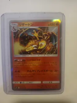 Japanese Charizard Holo - SM9 013/095 - Pokemon Card - NM/LP - Image 1