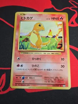 Charmander # 009/087 CP6 Evolutions 1st edition Japanese Pokemon Card - NM - Image 1