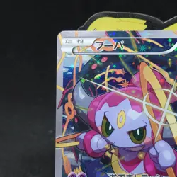 Hoopa 155/XY-P PROMO HOLO Japanese Pokemon Card Movie Promo Holo 2015 TCG - Image 2