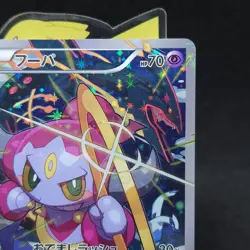 Hoopa 155/XY-P PROMO HOLO Japanese Pokemon Card Movie Promo Holo 2015 TCG - Image 3