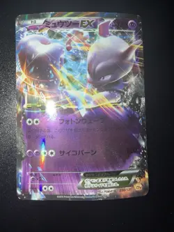 Pokemon EX Card Lot 8x Rayquaza, Charizard, Lugia, Mewtwo, Reshiram Holo - Image 3