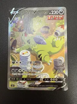 Tyranitar V 077/070 Single Strike Master Korean Card Alt Art Rare Swsh HP Used - Image 4