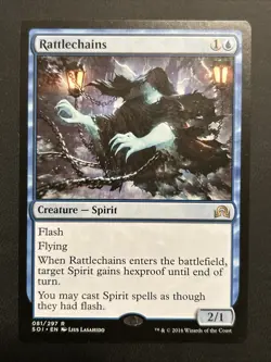 Rattlechains - Shadows Over Innistrad #081/297 MTG Magic The Gathering TCG NM - Image 1