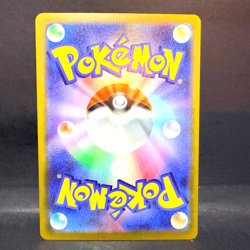 2025 POKEMON JP MEGA DREAM EX M2A MEGA DRAGONITE EX 126/193 (RR) DOUBLE RARE - Image 2