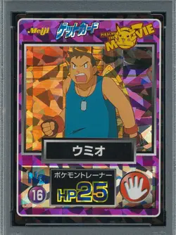 FERGUS PROMO PRISM 1998 PM JAPANESE MEIJI POKEMON GRADED PSA 7 NM TOKYO-16 TPHLC - Image 2