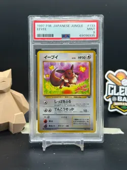 EEVEE 1997 Pokemon Japanese Jungle PSA 9 (CBR) - Image 1