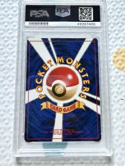 1997 Pokemon Japanese Jungle #12 Butterfree PSA 9 - Image 2