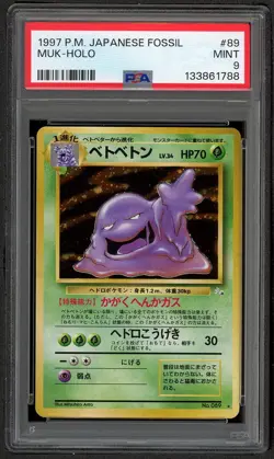 Pokemon Japanese 1997 Fossil Muk #89 PSA 9 MINT - Image 1