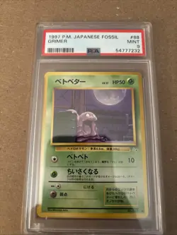 PSA 9 MINT 1997 Pokemon Japanese Fossil GRIMER #88 - Image 1