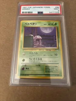 PSA 9 MINT 1997 Pokemon Japanese Fossil GRIMER #88 - Image 3