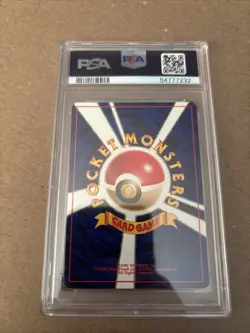 PSA 9 MINT 1997 Pokemon Japanese Fossil GRIMER #88 - Image 4