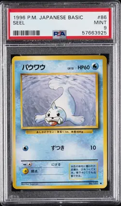 1996 POKEMON BASE SET JAPANESE #86 SEEL PSA 9 - Image 1