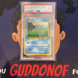PSA 9 MINT 1997 Pokemon Japanese Fossil HORSEA #116 Vintage HTF - Image 1