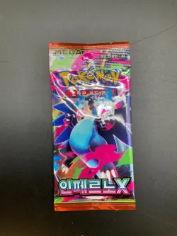 Lot of (90) Pokemon TCG Korean M2 Mega Inferno X Booster Packs SEALED #10 - Image 2