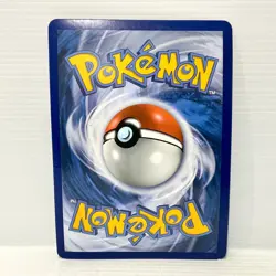 Trevenant & Dusknoir-GX SM217 Jumbo - Pokemon Black Star Promos Oversized NM - Image 2