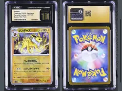 ✨Pokemon Jolteon 051/187 Master Ball Holo PRISTINE CGC 10 Japanese - Image 2