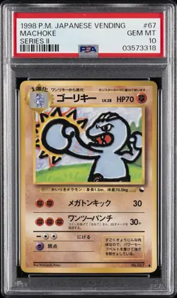 1998 POKEMON JPN VENDING SER II #67 MACHOKE PSA 10 - Image 1