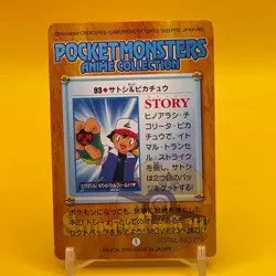Ash Ketchum Pikachu BANDAI Nintendo carddass anime Collection Pokemon Japan F/S - Image 3