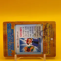 Ash Ketchum Pikachu BANDAI Nintendo carddass anime Collection Pokemon Japan F/S - Image 4