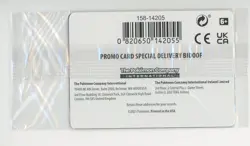 Pokemon Center Special Delivery Bidoof SWSH177 Black Star Promo SEALED - Image 2