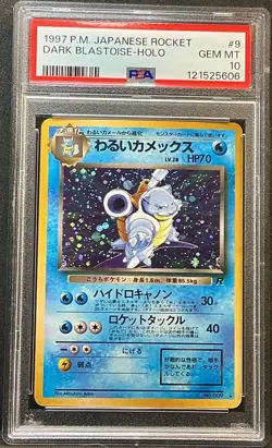DARK BLASTOISE HOLO #9 Double 🌀Swirl PSA 10 1997 Pokemon Japanese Rocket - Image 1
