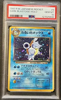 DARK BLASTOISE HOLO #9 Double 🌀Swirl PSA 10 1997 Pokemon Japanese Rocket - Image 2