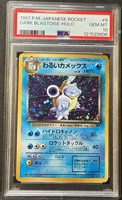 DARK BLASTOISE HOLO #9 Double 🌀Swirl PSA 10 1997 Pokemon Japanese Rocket - Image 3