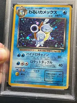 DARK BLASTOISE HOLO #9 Double 🌀Swirl PSA 10 1997 Pokemon Japanese Rocket - Image 5