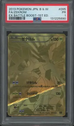 2012 Pokemon Japanese B&W EX Battle Boost 1st Edition #095 Zekrom PSA 1 - Image 1