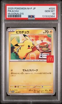 ⚡2025 POKEMON JAPAN M-P PROMO PIKACHU #020 🍔 McDonald’s PSA 10 GEM MINT! - Image 1