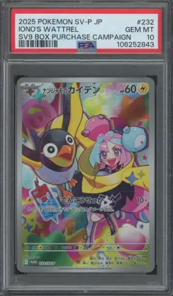 2025 Pokemon SVP Japanese Purchase Campaign Iono's Wattrel Gem Mint PSA 10 - Image 1
