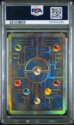 Ancient Mew 2000 POKEMON GAME MOVIE | POKEMON 2000 MOVIE PSA 2 - Image 2