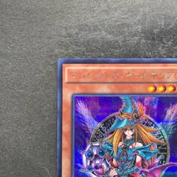 NM Magician's Valkyria 15AX-JPM15 Secret Rare Yugi Muto 2015 YuGiOh 100 - Image 2