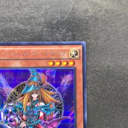NM Magician's Valkyria 15AX-JPM15 Secret Rare Yugi Muto 2015 YuGiOh 100 - Image 3