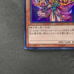 NM Magician's Valkyria 15AX-JPM15 Secret Rare Yugi Muto 2015 YuGiOh 100 - Image 4