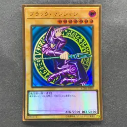 NM Dark Magician LGB1-JPS01 Premium Gold Rare YuGiOh 700 - Image 1