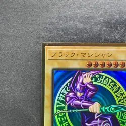 NM Dark Magician LGB1-JPS01 Premium Gold Rare YuGiOh 700 - Image 2