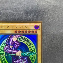 NM Dark Magician LGB1-JPS01 Premium Gold Rare YuGiOh 700 - Image 3