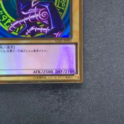 NM Dark Magician LGB1-JPS01 Premium Gold Rare YuGiOh 700 - Image 5