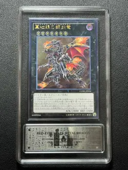 YU-GI-OH! PCG9 RED-EYES FLARE METAL DRAGON CORE-JP054 UTR 2015 JAPANESE - Image 1