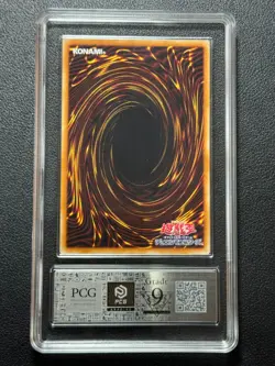 YU-GI-OH! PCG9 RED-EYES FLARE METAL DRAGON CORE-JP054 UTR 2015 JAPANESE - Image 2