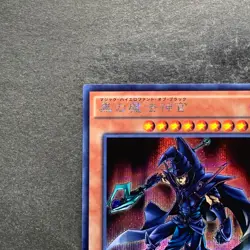 NM Sorcerer of Dark Magic 15AX-JPY10 Secret Rare YuGiOh 100 - Image 2