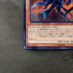 NM Sorcerer of Dark Magic 15AX-JPY10 Secret Rare YuGiOh 100 - Image 4