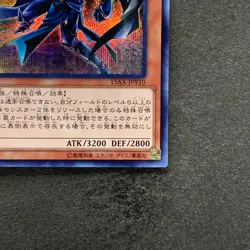 NM Sorcerer of Dark Magic 15AX-JPY10 Secret Rare YuGiOh 100 - Image 5