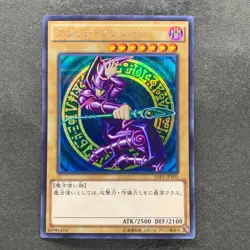 NM Dark Magician 15AX-JPY01 Secret Rare YuGiOh 256 - Image 1
