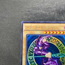 NM Dark Magician 15AX-JPY01 Secret Rare YuGiOh 256 - Image 2