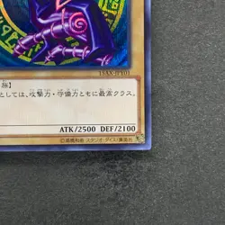 NM Dark Magician 15AX-JPY01 Secret Rare YuGiOh 256 - Image 5