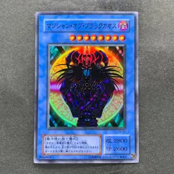 NM Magician Black Chaos P3-07 Super Rare YuGiOh 100 - Image 1