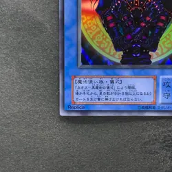 NM Magician Black Chaos P3-07 Super Rare YuGiOh 100 - Image 4