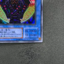 NM Magician Black Chaos P3-07 Super Rare YuGiOh 100 - Image 5